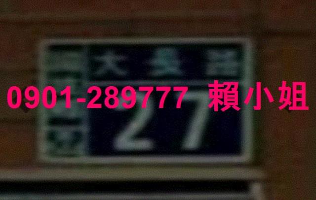 國姓透天法拍-3