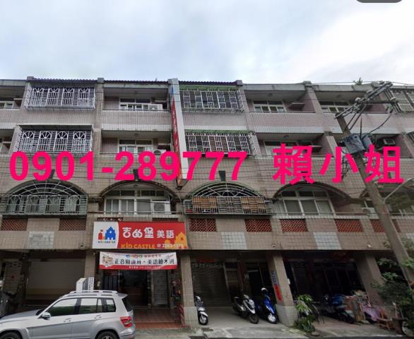 南區透天法拍-2