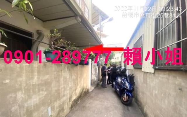 苗栗苗栗市透天法拍-4