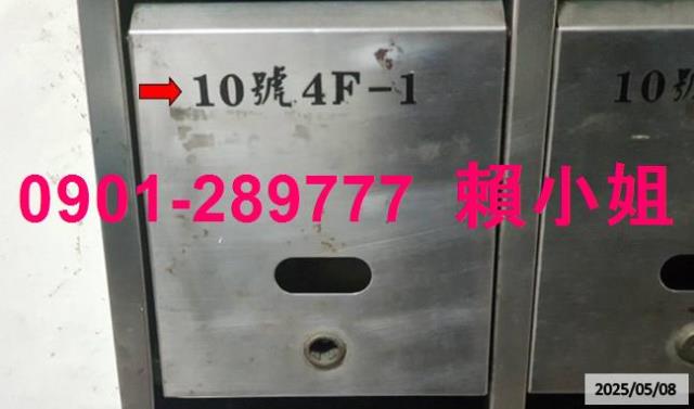 西屯法拍華廈-4