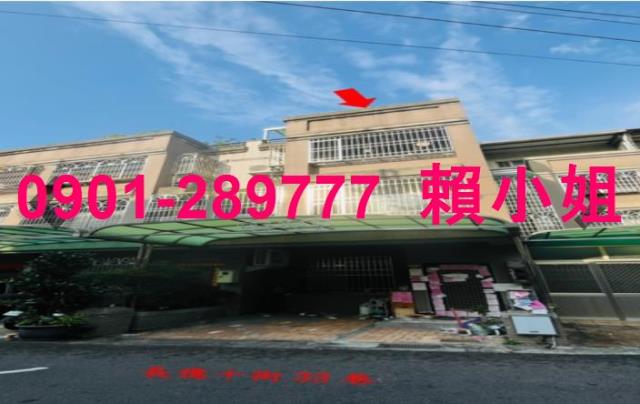 台中太平透天拍賣-3