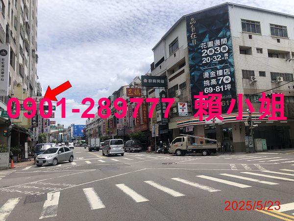 太平大樓法拍-4