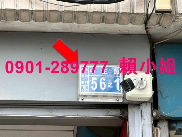 花壇透天法拍-2
