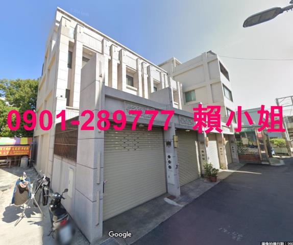 彰化市拍賣透天-1