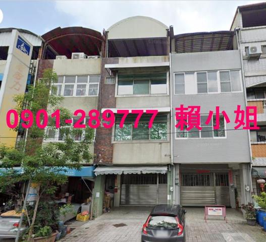 台中豐原法拍透天-1