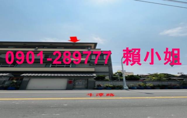 台中沙鹿透天法拍-7