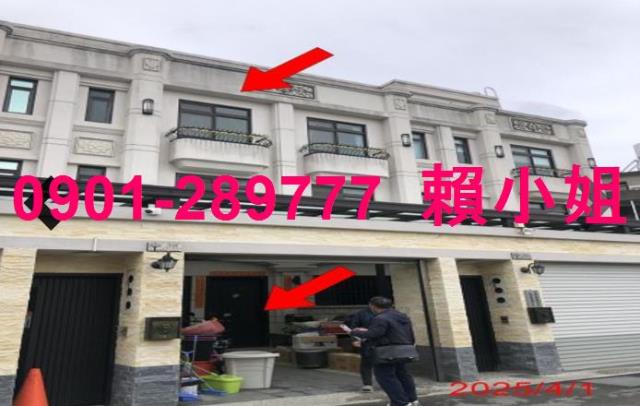溪湖拍賣透天-1