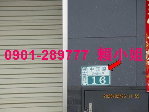 嘉義透天法拍-3