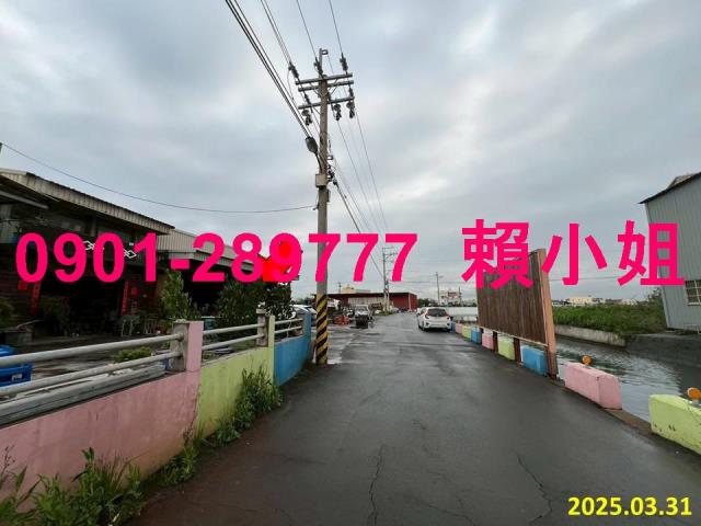 彰化廠房拍賣-2