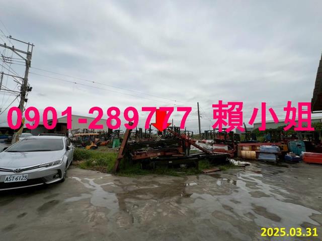 彰化廠房拍賣-3