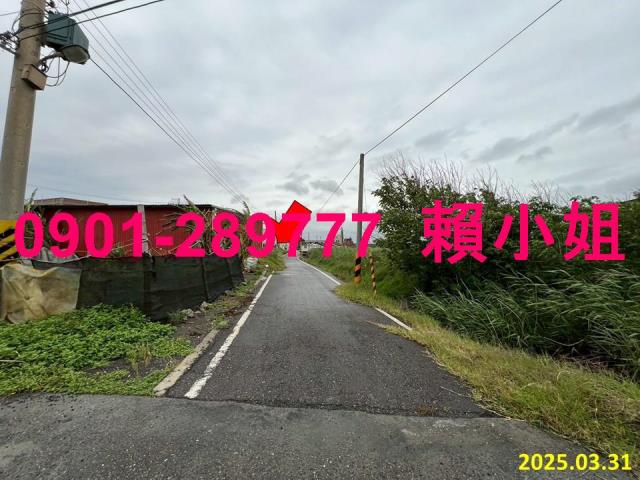彰化廠房拍賣-4
