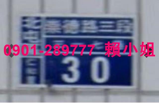 台中北屯法拍透天-5