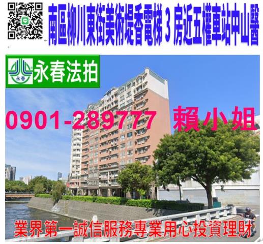 台中南區法拍大樓-0