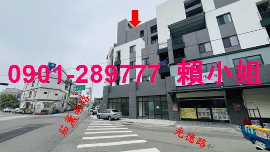竹南透天法拍-1
