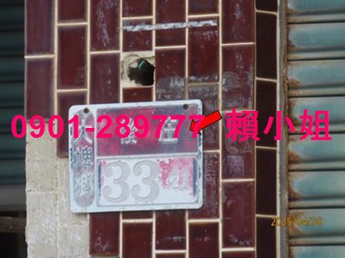 大埤法拍透天-3