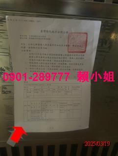 彰化和美法拍華廈-5