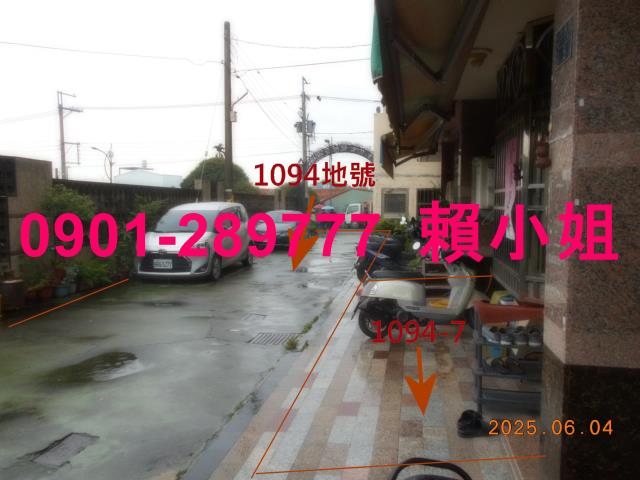 彰化田尾拍賣透天-4