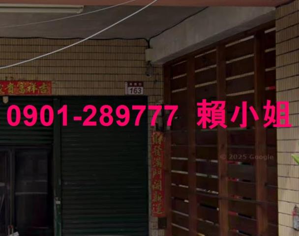 員林透天法拍-3