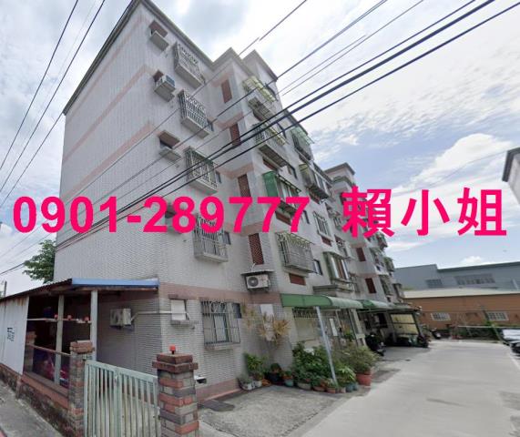 苗栗公寓法拍-1