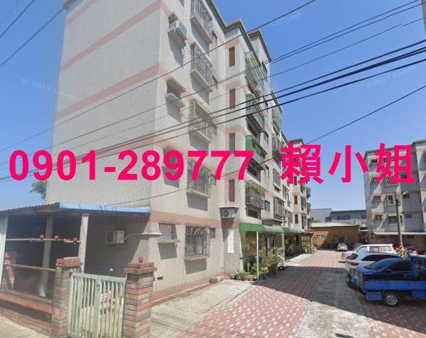 苗栗公寓法拍-2