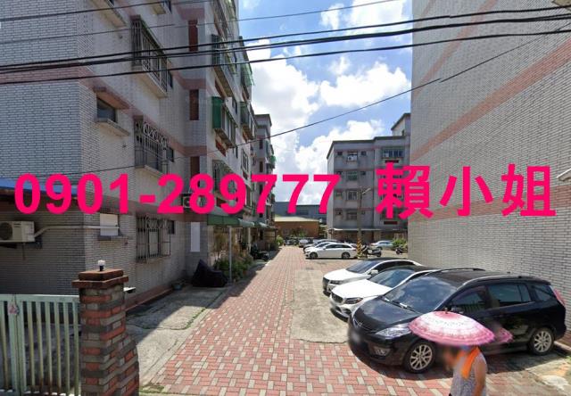 苗栗公寓法拍-3