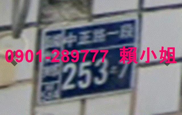 南投國姓法拍透天-5