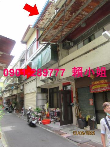 彰化透天法拍-1