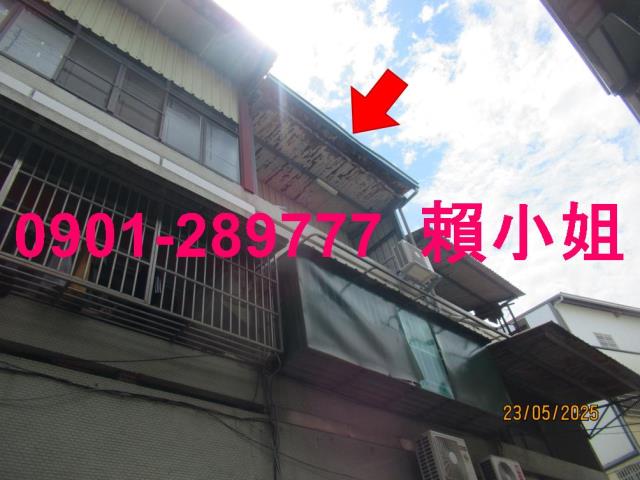 彰化透天法拍-4
