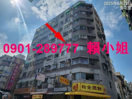 北屯華廈法拍-1