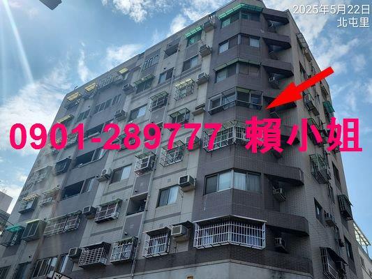 北屯華廈法拍-2