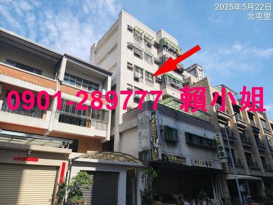 北屯華廈法拍-5