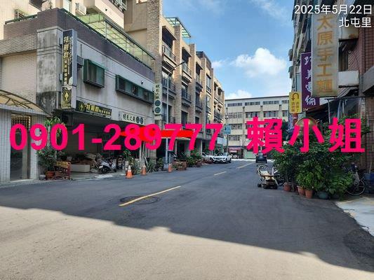 北屯華廈法拍-6
