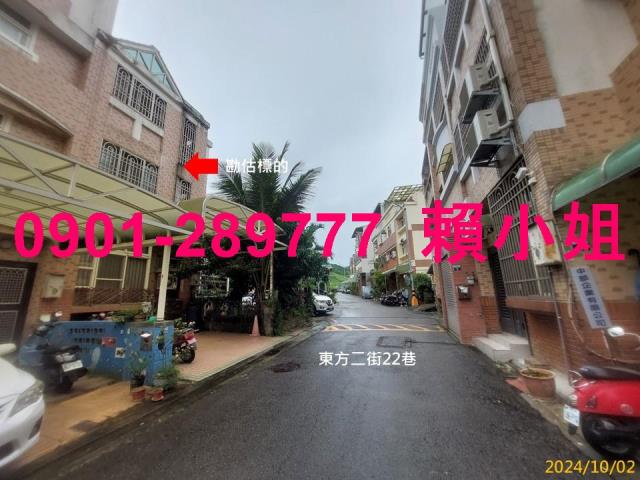 台中太平透天法拍-2