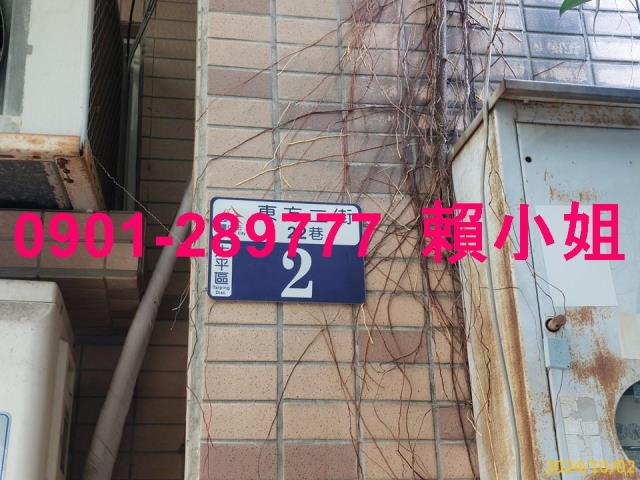 台中太平透天法拍-4