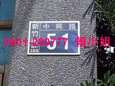 北區法拍透天-2