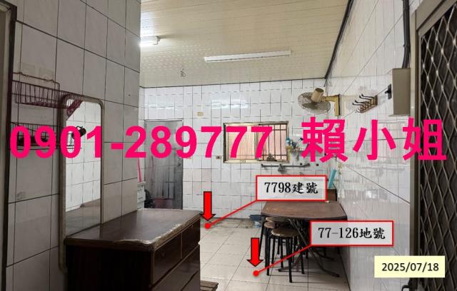 員林法拍透天-4