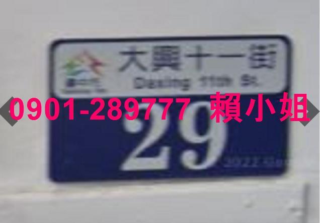 台中太平公寓拍賣-6