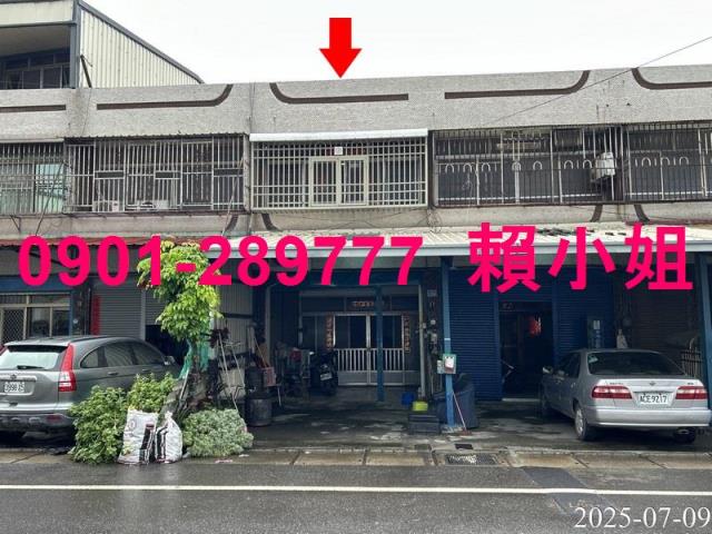 彰化法拍透天-1