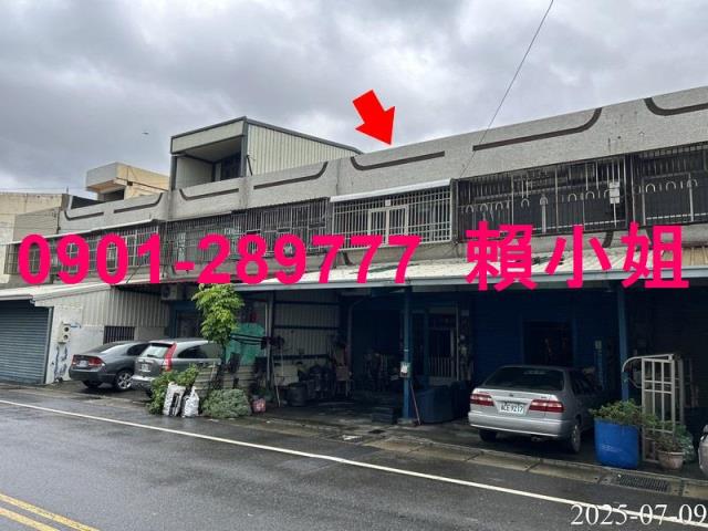 彰化法拍透天-2