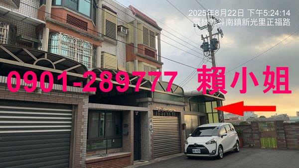 雲林透天法拍-2