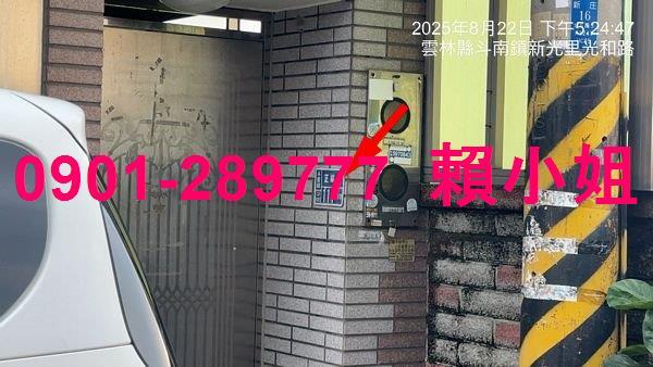 雲林透天法拍-5