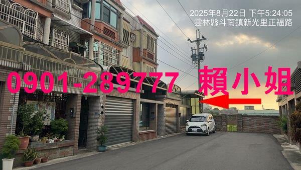 雲林透天法拍-6