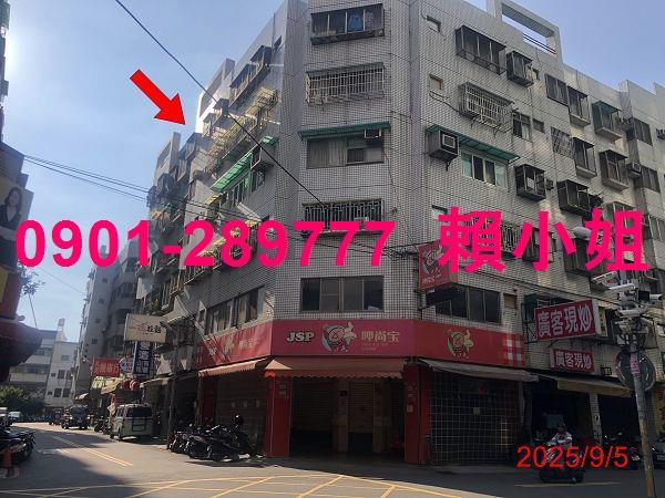 潭子華廈法拍-1