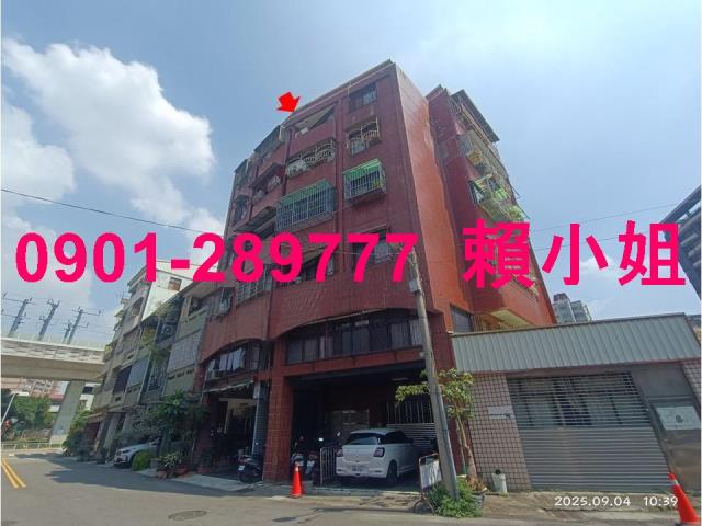 南區公寓法拍-2