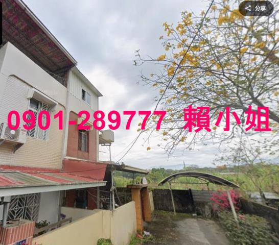 竹崎透天拍賣-2