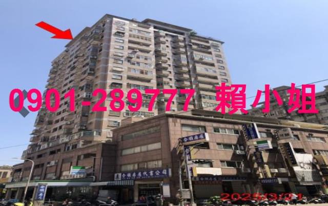 南區法拍大樓-1