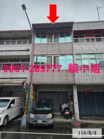 二水法拍透天-1