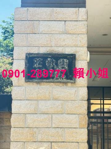 新竹香山大樓法拍-2