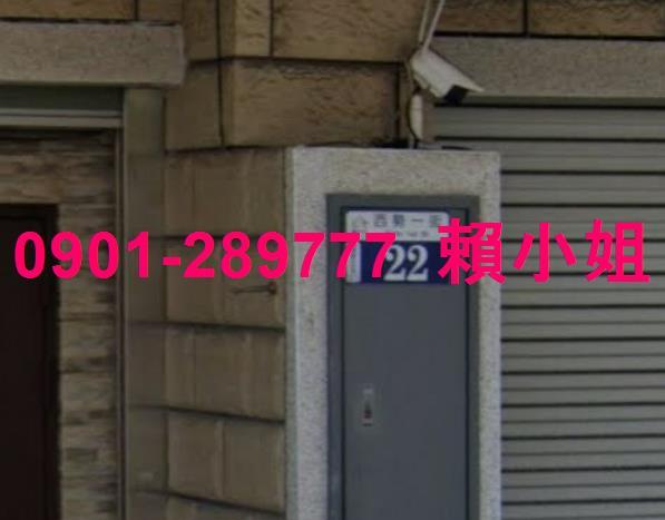 台中透天拍賣-5