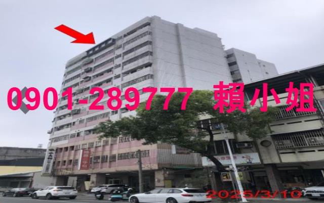 南投草屯大樓法拍-2